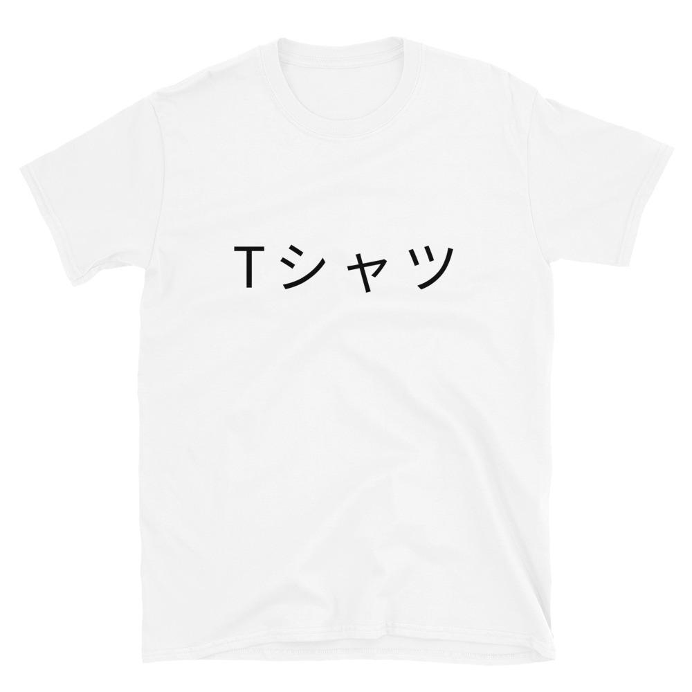Deku Mall T-Shirt - Project NuMa - T-Shirt