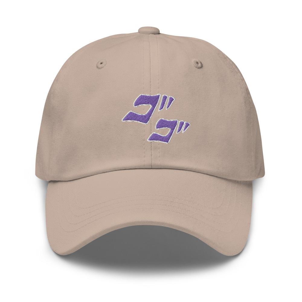 Menacing Hat - Project NuMa - Hat