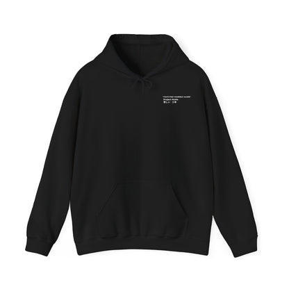 Myuleen x NuMa Sad Boys - Hoodie