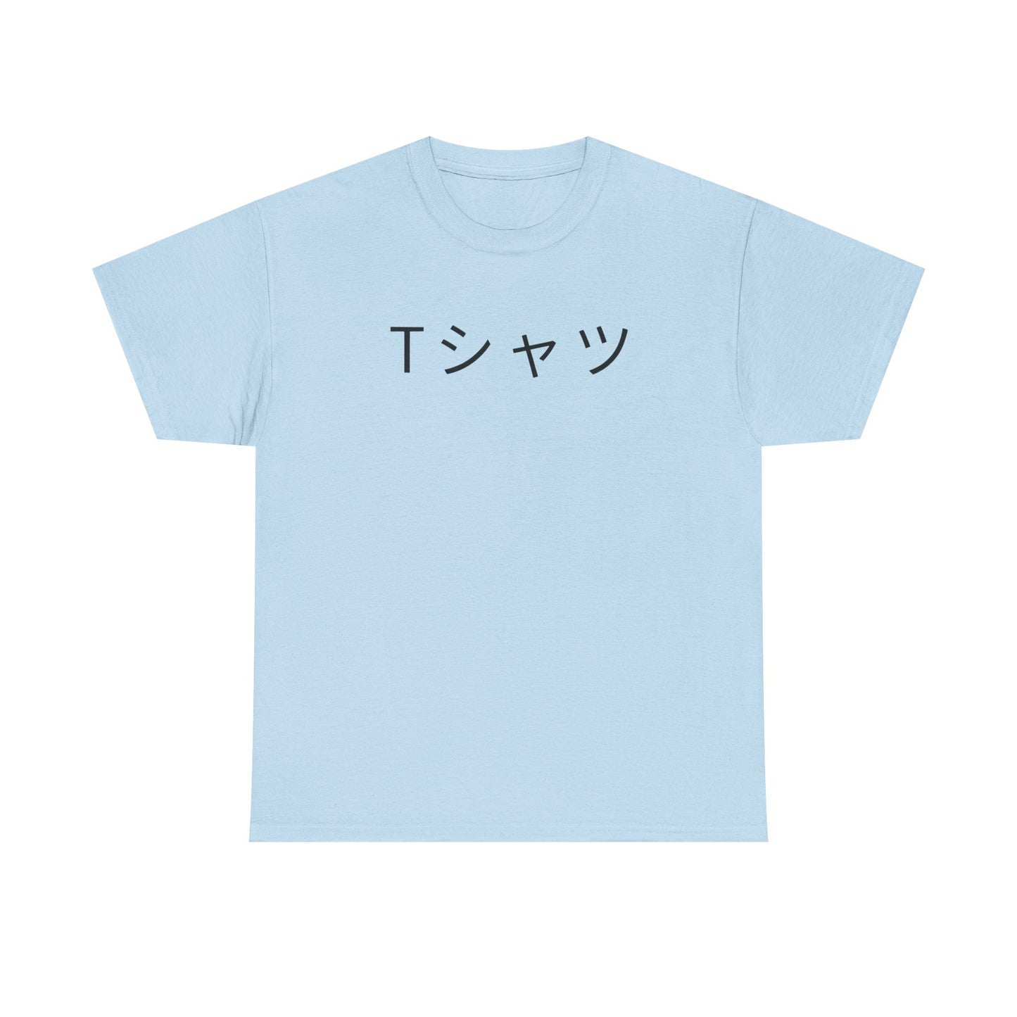 Deku Mall - T-Shirt