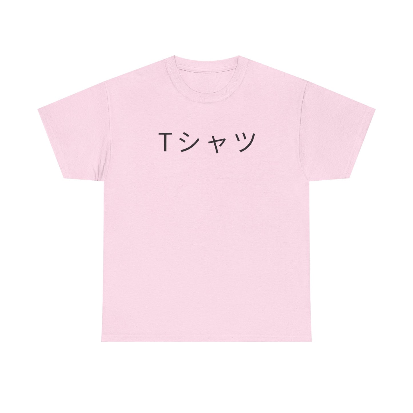 Deku Mall - T-Shirt