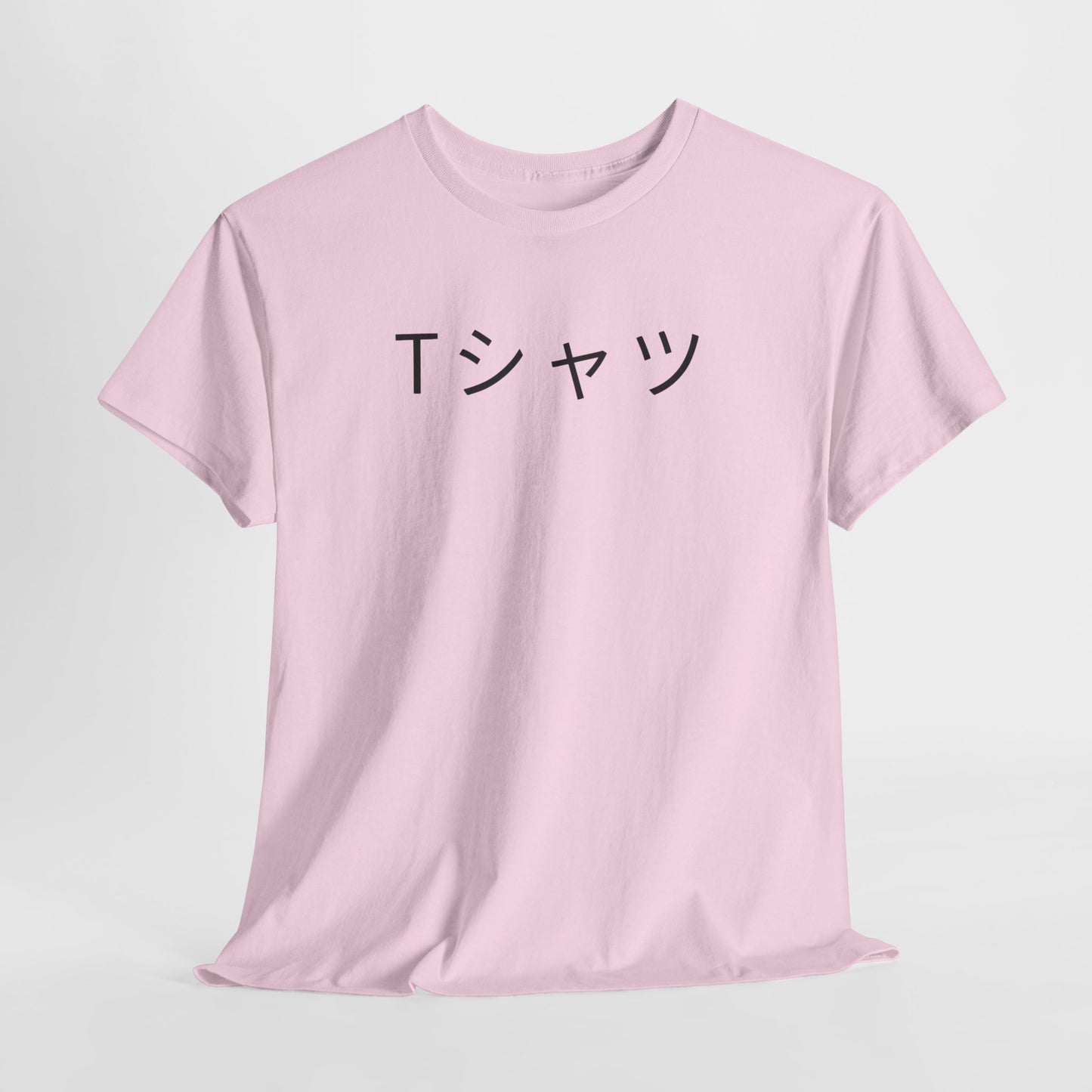 Deku Mall - T-Shirt