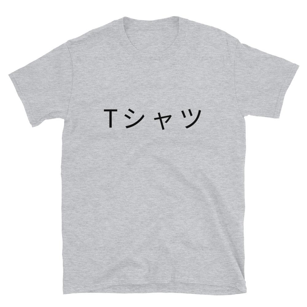 Deku Mall T-Shirt - Project NuMa - T-Shirt