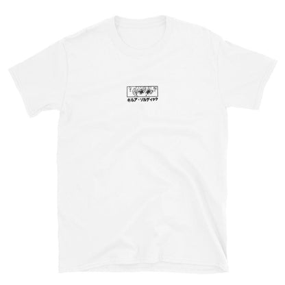 GODSPEED - Embroidered T-Shirt - Project NuMa - T-Shirt